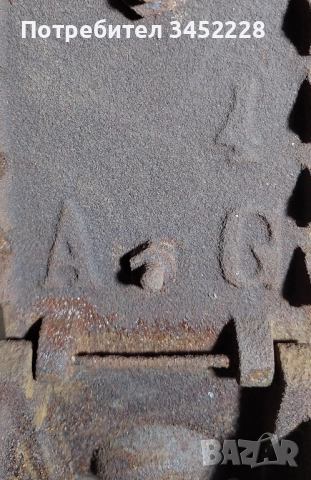 ютия ретро за колекционери , снимка 5 - Антикварни и старинни предмети - 51476054