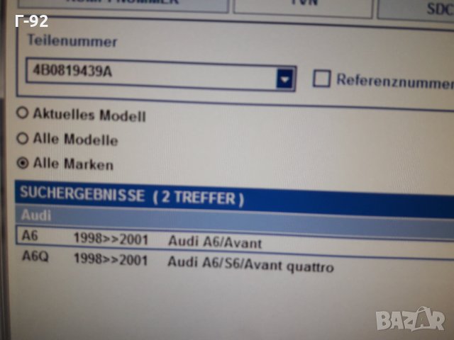 4B0819439A**NEU**VAG**AUDI*ВЪЗДУШЕН ФИЛТЪР **ФИЛТЪР КУПЕ **, снимка 4 - Части - 35985924