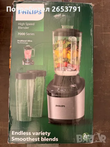 Блендер Philip 7000 Series от неръждаема стомана, 1500 W