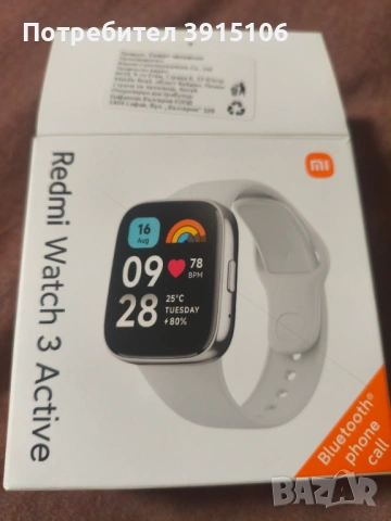 Xiaomi Redmi Watch 3 Aktive