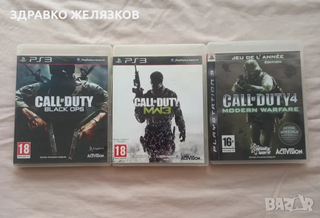 Call of duty PS3 игри 
