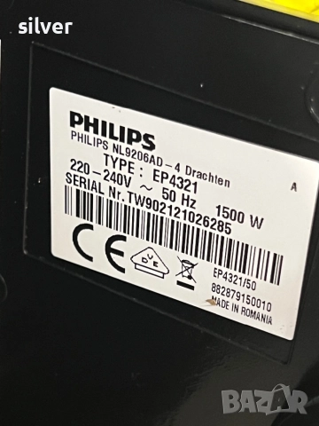 Кафемашина кафе автомат Philips EP4321 с гаранция, снимка 7 - Кафемашини - 51686249