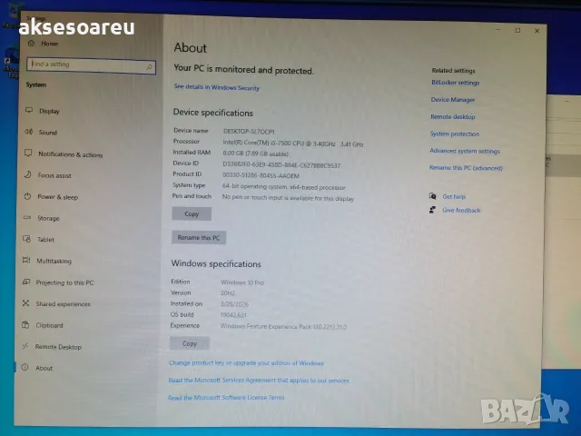 Компютърна система Dell OptiPlex 3050 с 8GB RAM 256 GB SSD NVMe хард диск четириядрен Процесор Intel, снимка 2 - Работни компютри - 55788469
