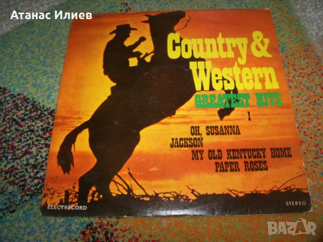 Country & Western Greatest Hits I