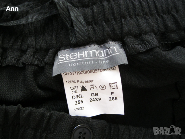 панталон за макси дами, снимка 4 - Панталони - 36259586