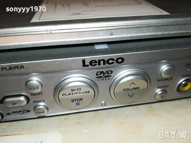 LENCO MES205 DVD PLAYER 12V-DVD CD MP3-ВНОС SWISS 0605231937, снимка 4 - Ресийвъри, усилватели, смесителни пултове - 40612695