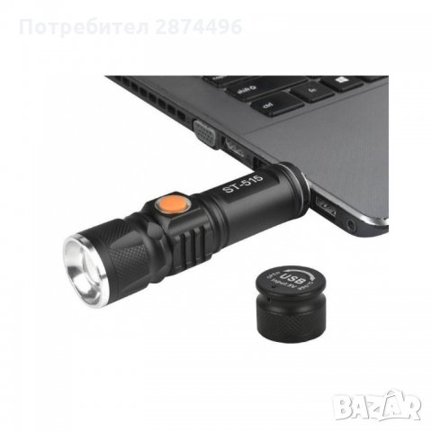 515 Мини LED фенер с USB зареждане , снимка 6 - Друга електроника - 35800996