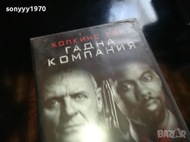 ГАДНА КОМПАНИЯ-ORIGINAL VHS VIDEO TAPE 2205251854, снимка 7 - Други жанрове - 50392281