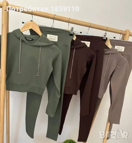 дамски комплект , снимка 1