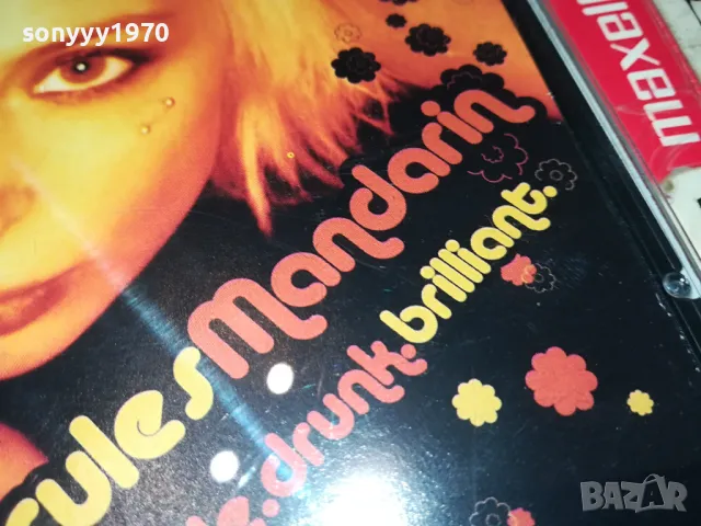 HERCULES MANDARIN CD 0804251125, снимка 9 - CD дискове - 49807862