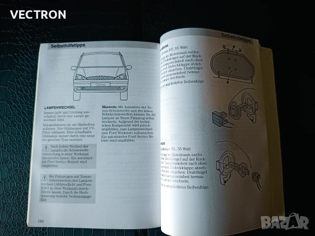 Книги за Volkswagen Touran Kia Sportage Ford Galaxy, снимка 12 - Специализирана литература - 53849115