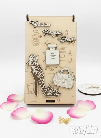 Дървена картичка за пари 