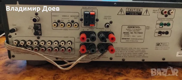 Стерео ресивър ONKYO TX 7840, снимка 4 - Ресийвъри, усилватели, смесителни пултове - 55771416