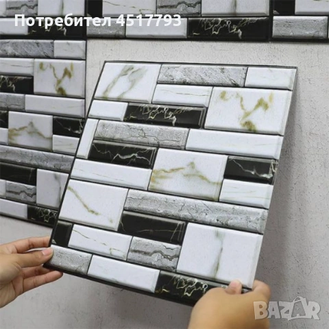 Самозалепващи 3D стикери за стена – Имитация на мрамор, 30x30 см (10 броя), снимка 4 - Други стоки за дома - 53570066