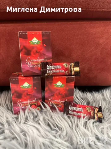 Промо пакет 3 броя мощен афродизиак Epimedium Themra + 2бр.дозички SAHIMERDAN