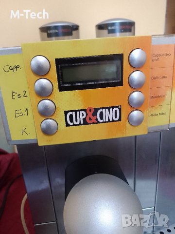  Швейцарски Кафеавтомат Franke / Jura с Гаранция , Кафемашина, снимка 3 - Кафемашини - 39790454