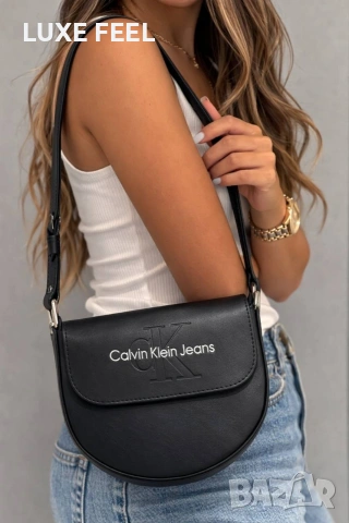 Calvin Klein ⚜️Дамски Чанти , снимка 9 - Чанти - 53803994
