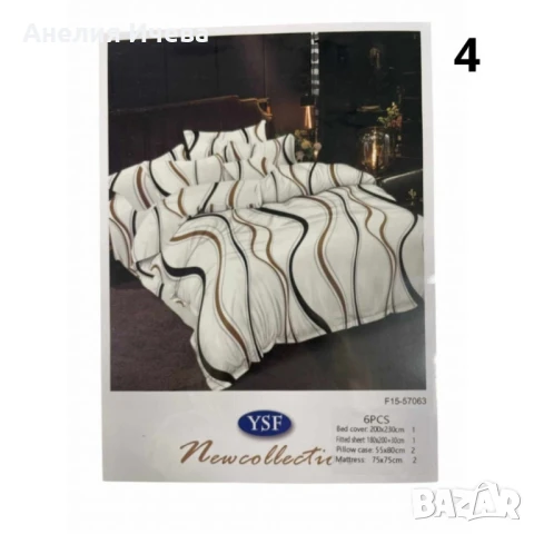 Луксозен спален комплект от 6 части, снимка 3 - Спално бельо - 50719425