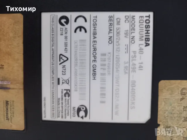Лаптоп Toshiba за части 2 бр., снимка 5 - Части за лаптопи - 47888212