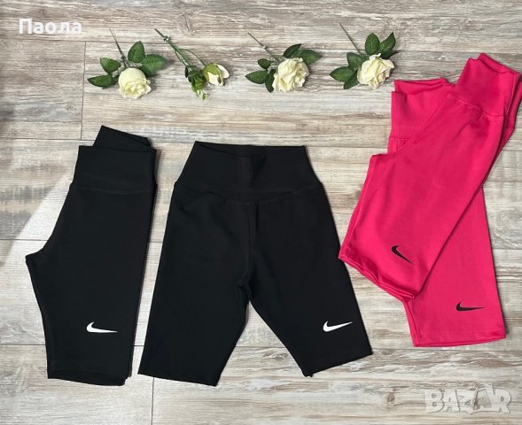 Дамски клин , снимка 3 - Клинове - 40516370