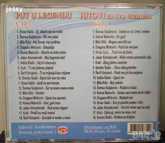 Juzní Vetar - Put u legendu 1 I 3, снимка 3 - CD дискове - 55736898