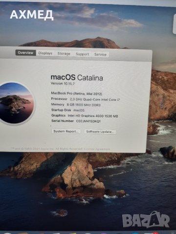MacBook Pro 15” 2.3i7 QC 512GB SSD 1GB Nvidia, снимка 18 - Лаптопи за работа - 32987361