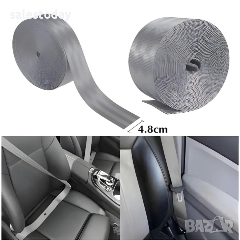 Текстилна лента за предпазен колан, Универсални, 3,6м, светло сив