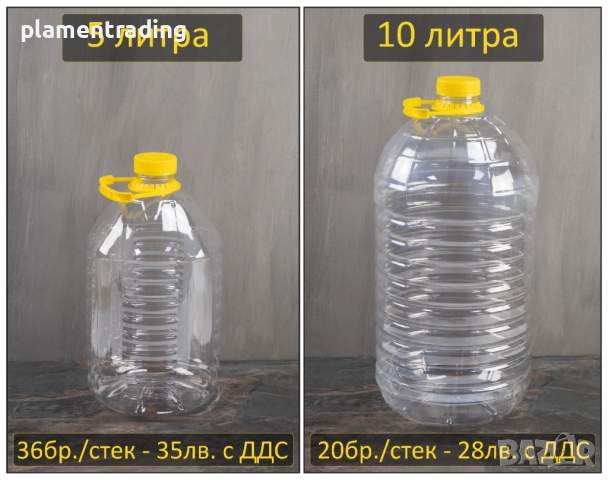 Производство и продажба на  безцветни бутилки от PET, снимка 5 - Други стоки за дома - 52333270