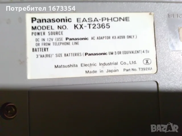Телефони ПАНАСОНИК (PANASONIC), снимка 3 - Други ценни предмети - 55729050