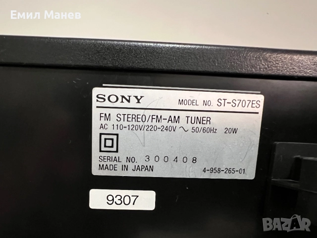 Sony ST S707ES, снимка 9 - Аудиосистеми - 52582288