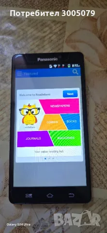  Panasonik P 81 , снимка 4 - Резервни части за телефони - 50303010