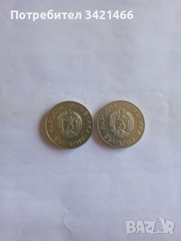 Различни юбилейни монети, снимка 8 - Нумизматика и бонистика - 37166440