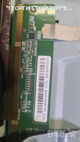 32LV300C  EAX67258404[1.0]    715G7801-P01-W12-0H2S    TPT315B5-WHBN85.K, снимка 8 - Части и Платки - 48802606