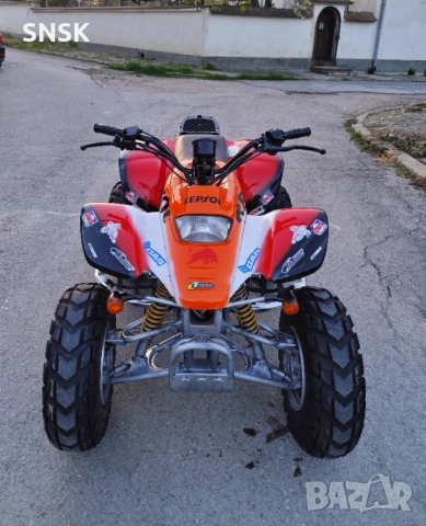Atv smc 150cc