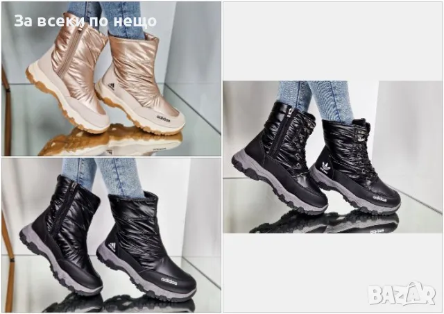 Дамски апрески Adidas - Налични различни цветове