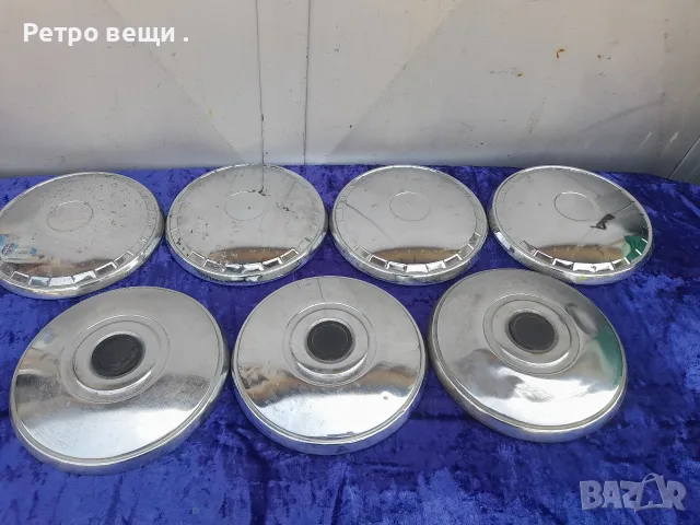 Тазове за ретро коли.ВАЗ.