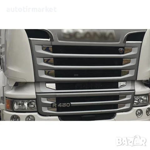 Декорация хром за решетка 12 части Scania – KKSC180