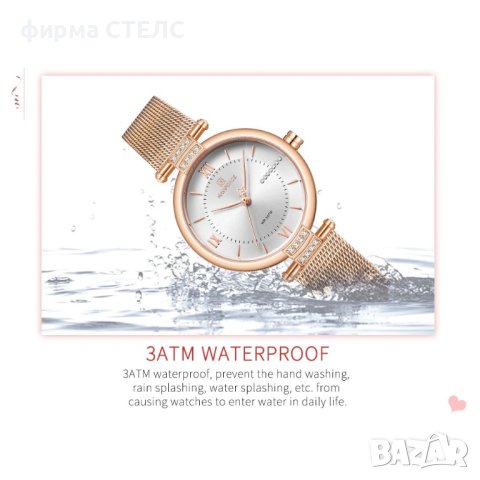 Дамски часовник Naviforce Quartz Watch, Златист / Бял, снимка 6 - Дамски - 40246208
