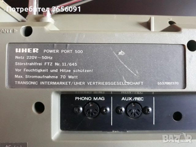 UHER   power port 500, снимка 13 - Радиокасетофони, транзистори - 52187116