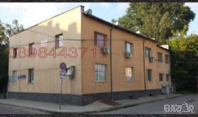 Офис.Административна сграда. 