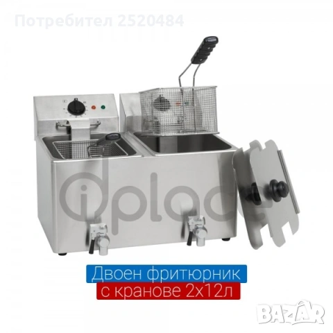Професионален двоен електрически фритюрник 2x12L с кранове за източване! ХИТ Цена 398,81€, снимка 2 - Обзавеждане на кухня - 53497625