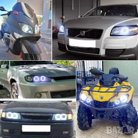 LED Angel Eyes универсални ангелски очи, снимка 6 - Аксесоари и консумативи - 48931958