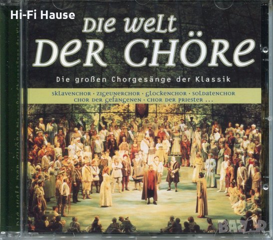 Die Welt der Chore-Die grorsen  Klassik, снимка 1 - CD дискове - 34588121