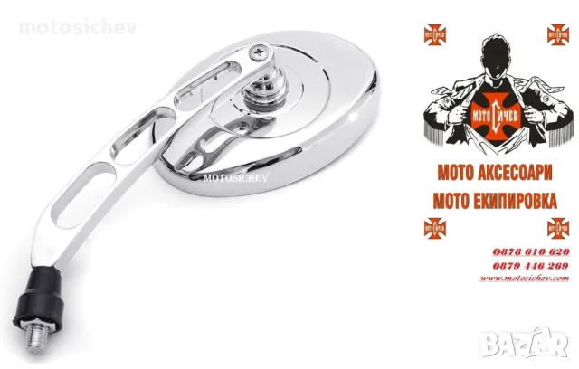 МОТОЦИКЛЕТНИ ХРОМИРАНИ ОГЛЕДАЛА, снимка 3 - Аксесоари и консумативи - 47968286