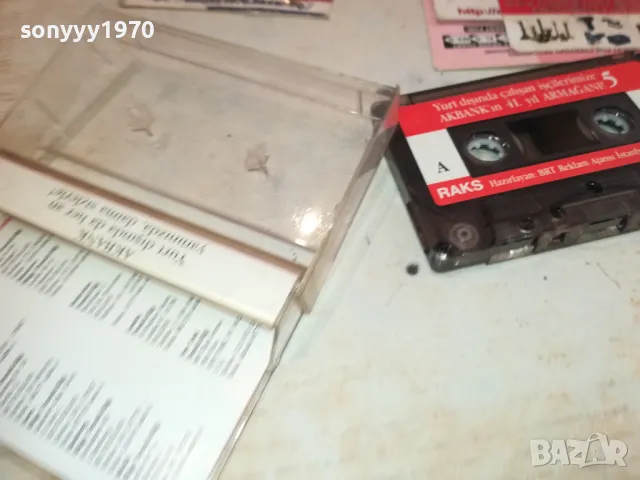 AKBANK-ORIGINAL TAPE 1410241127, снимка 9 - Аудио касети - 47574780