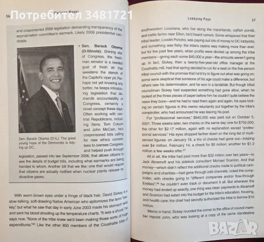 What Every American Should Know About Who's Really Running America, снимка 3 - История, политика и общество - 55816821
