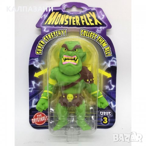 MONSTER FLEX СЕРИЯ 3 Разтегливо Чудовище 0126S, снимка 6 - Фигурки - 34279084