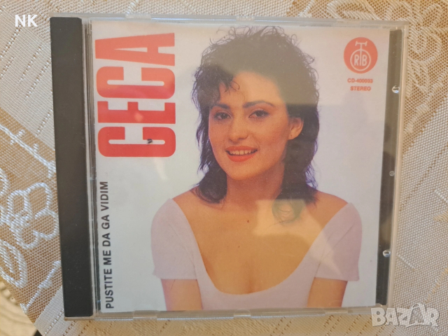 CECA-Pustite me da ga vidim