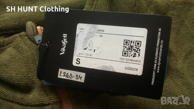 Vikafjell Polar Fleece Jacket размер S за лов риболов поларена горница - 2193, снимка 13 - Екипировка - 53575803