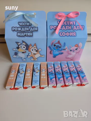 Персонализирана опаковка за киндер шоколадче Покемон Пикачу с име и години на детето, снимка 9 - Други - 49878362